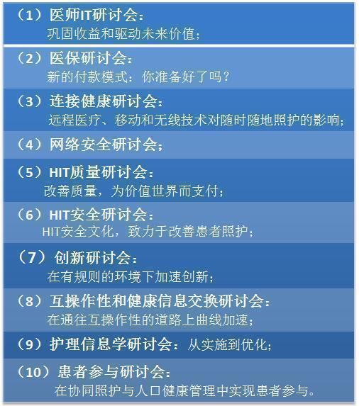 議題.jpg