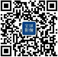 全球影像服務(wù)號.jpg